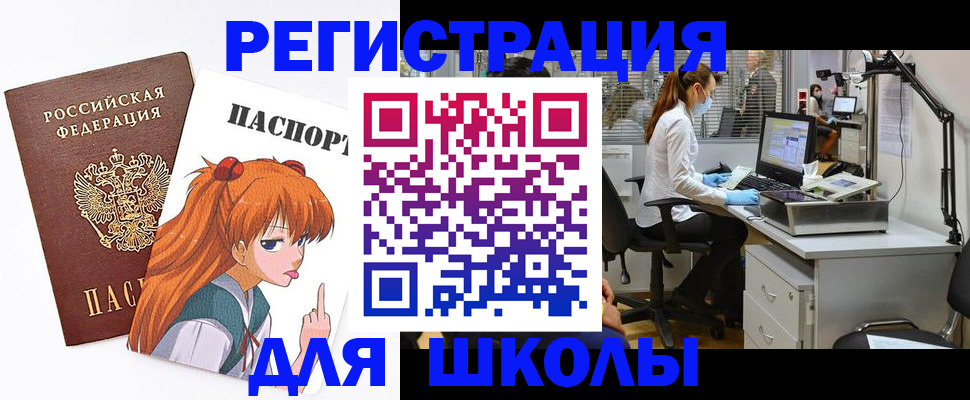 временная регистрация в Владикавказе