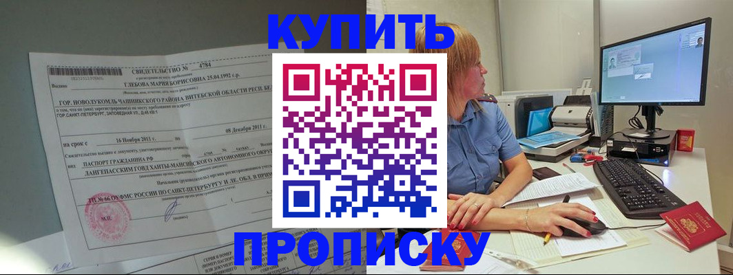 пропишу в квартире в Владикавказе