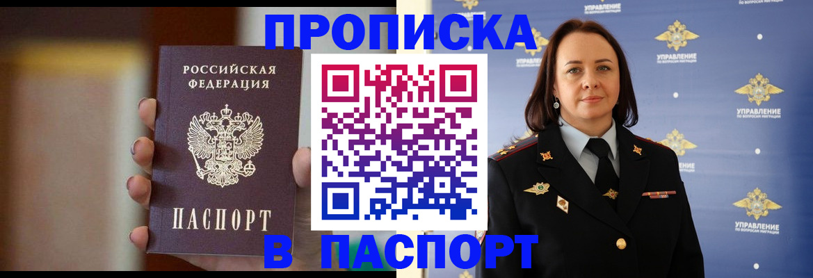 форма 3 в Владикавказе